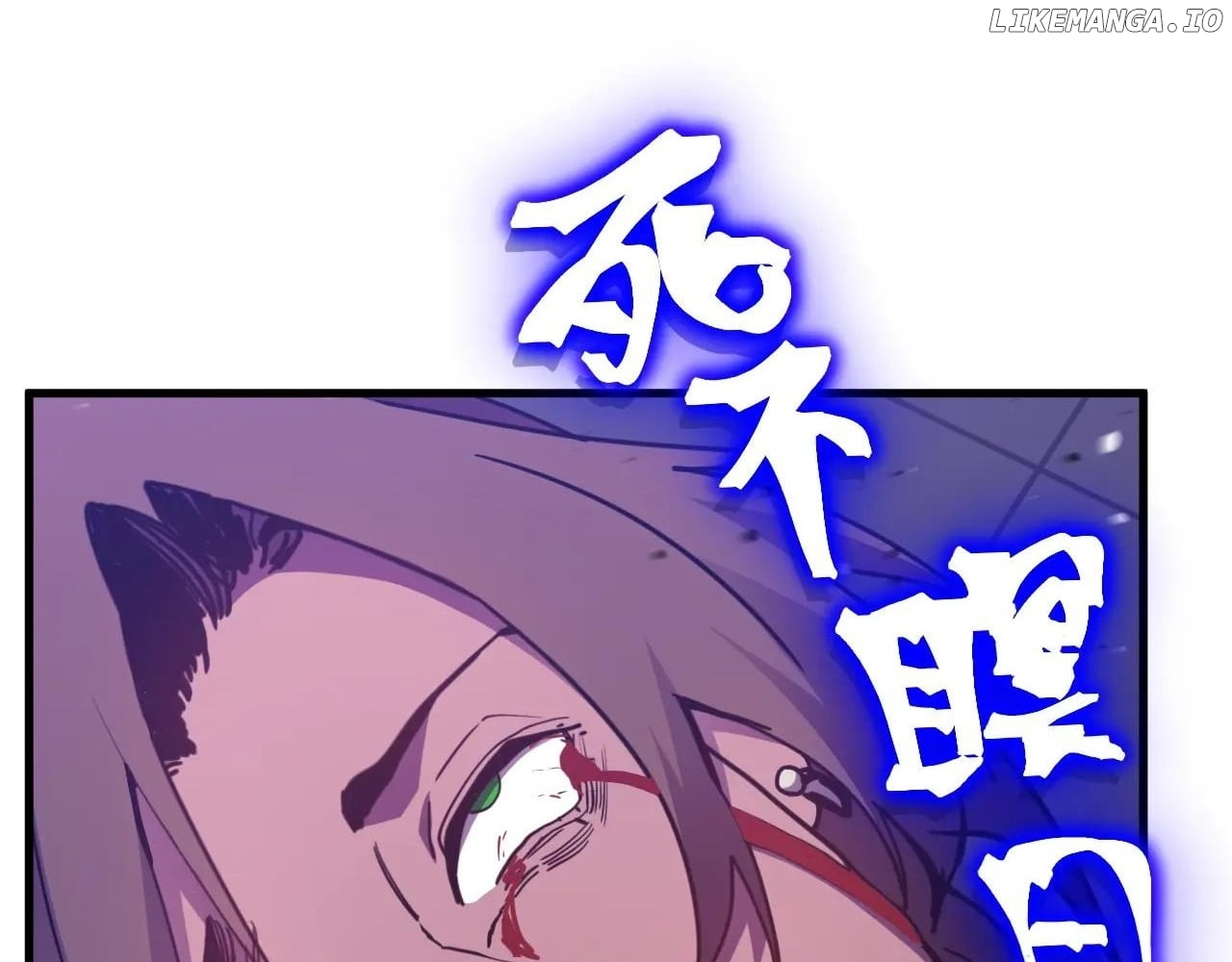 Log into the Future Chapter 229 - page 123